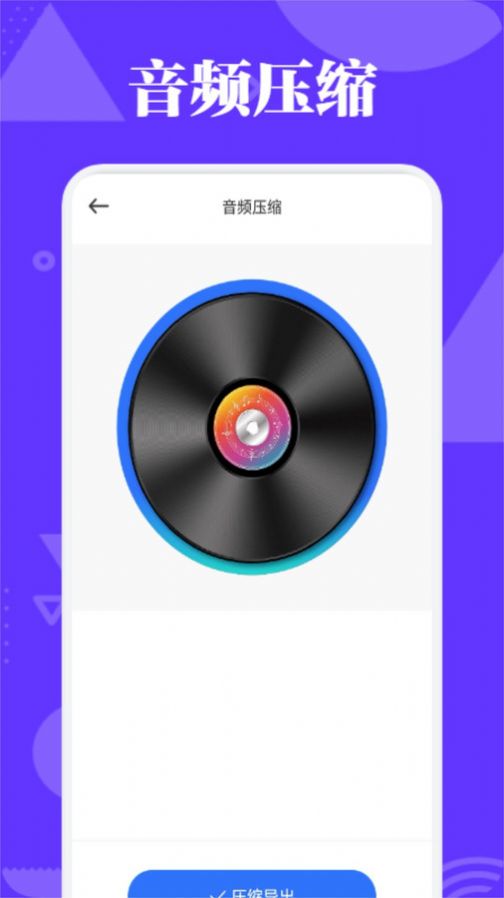 蛋播音乐剪辑的图册