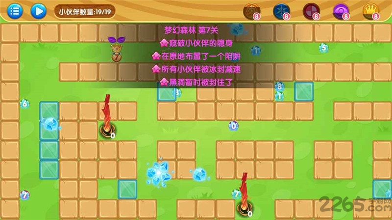 零九时空游戏的图册