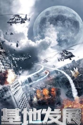 基洛夫联盟的图册