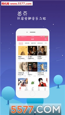 全来K歌手机版的图册