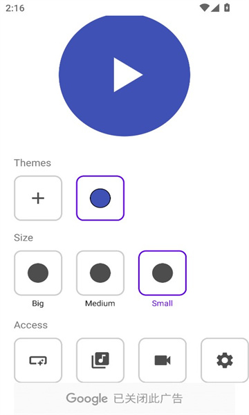 bubbleall最新版app的图册