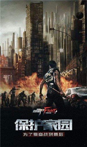 幸存者挑战网页版的图册