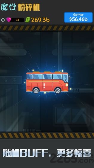 魔性粉碎机手游的图册