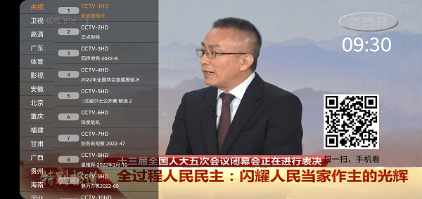 91看电视官网正版的图册