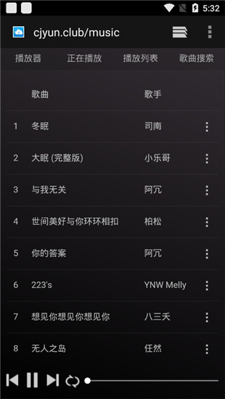cmg音乐app最新版的图册