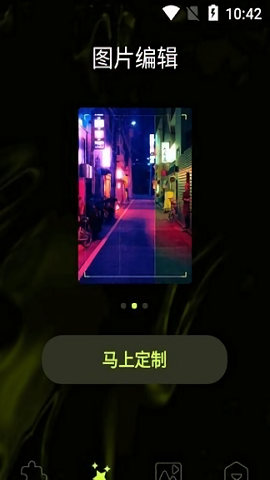 剪辑小视频软件的图册