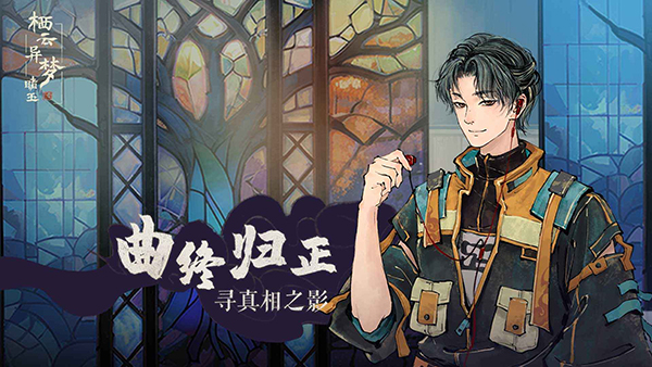 栖云异梦睹玉的图册