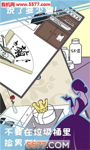 渣男小猪成长记手游的图册