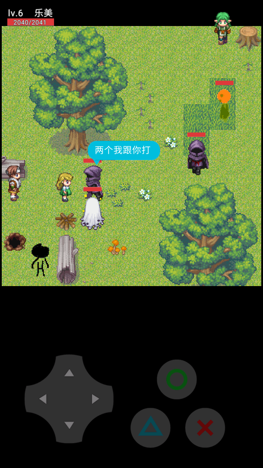 魔法少女乐美的图册