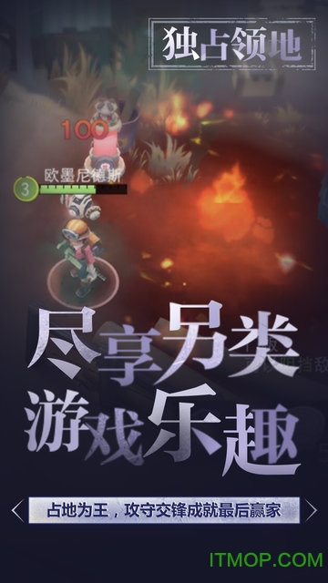 迷雾求生手游华为版的图册