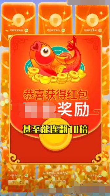 如意花店的图册