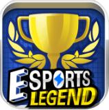 电竞传奇官方版