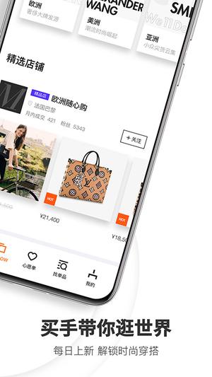 OFashion迷橙的图册