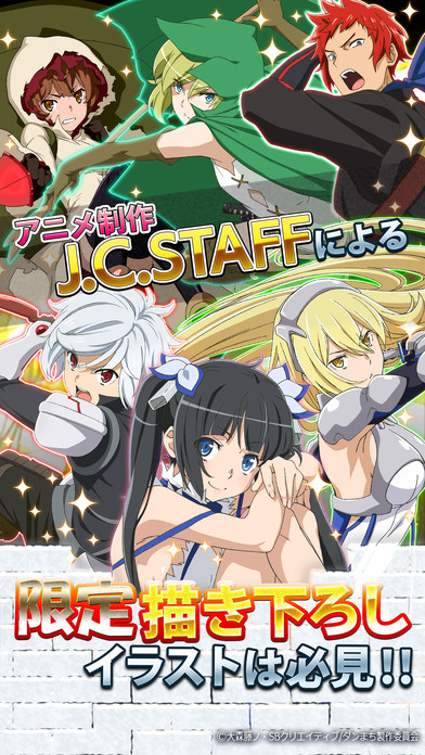 在地下城寻求邂逅是否搞错了什么的图册