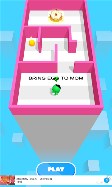 偷蛋大作战最新版的图册