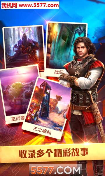 密室逃脱16神殿遗迹安卓版的图册