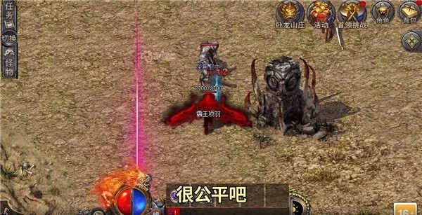 贪玩雷霆一刀的图册