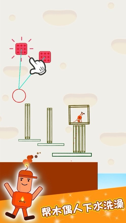 木偶人爱洗澡的图册