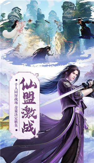 剑法巅峰的图册