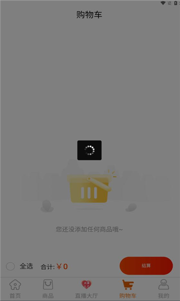 慧流香官方版的图册