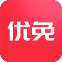 优免手机版