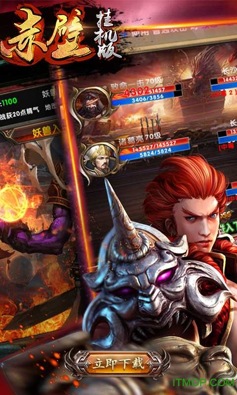 果盘游戏赤壁挂机版的图册