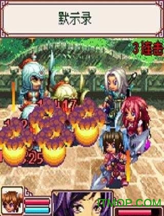 幻神录宿命情缘的图册