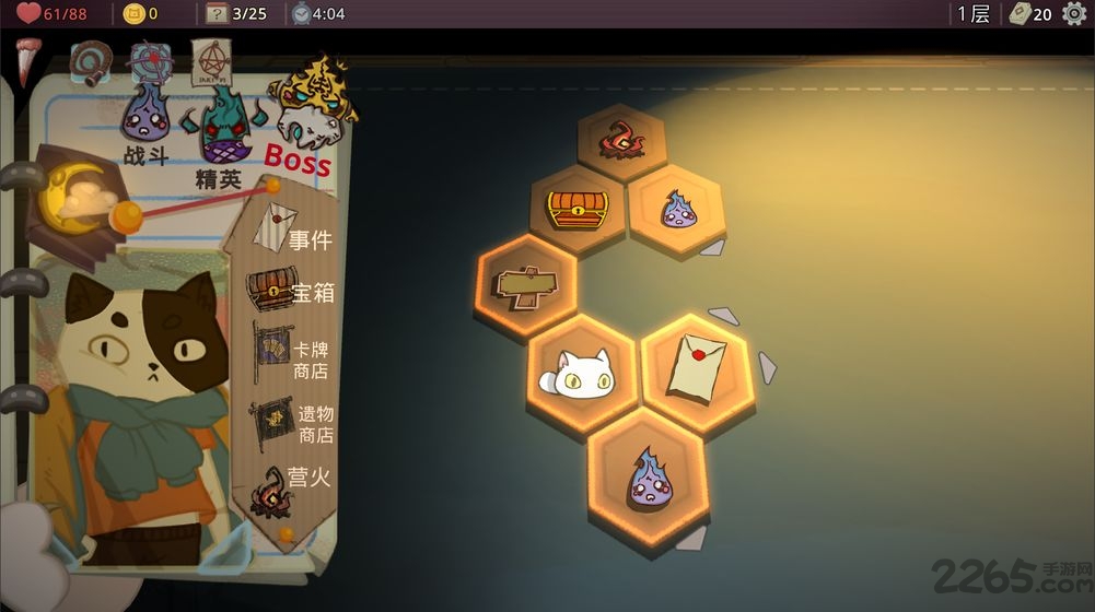 梦境循环梅菲斯特的委托最新版的图册