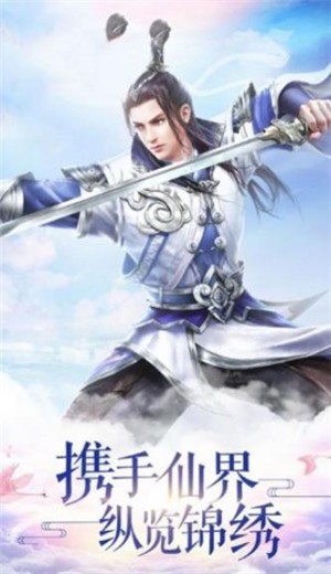 仙魔战记之上古神兽的图册