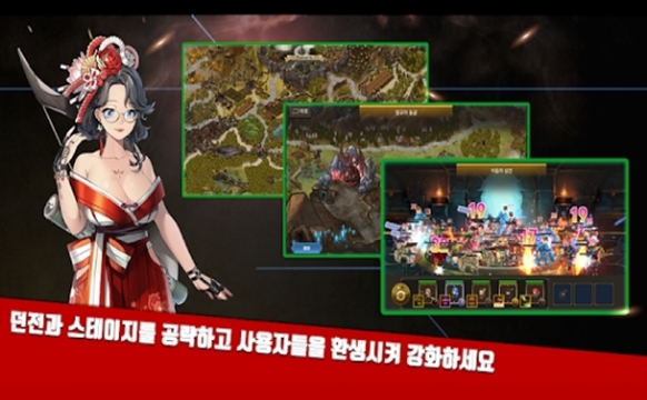 记住氏族之路的图册