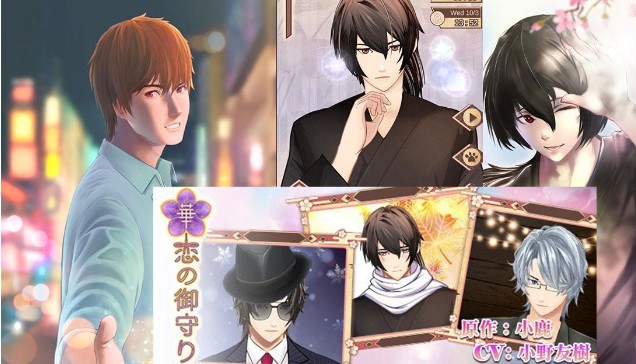 华恋之御守的图册