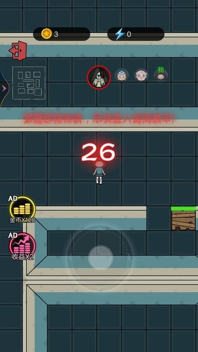 猛鬼躺平模拟官方版的图册