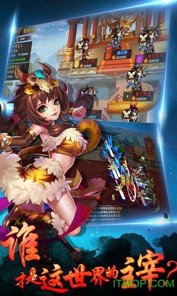 打天下手机版的图册