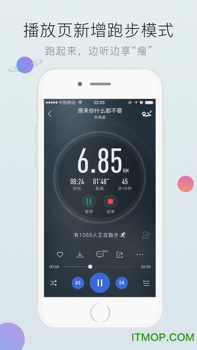 酷狗音乐谷歌破解版的图册
