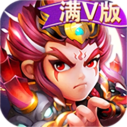 三国宫略官网版