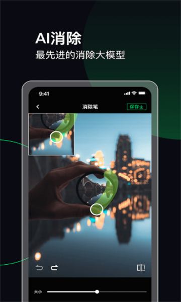 魔图AI软件最新版的图册
