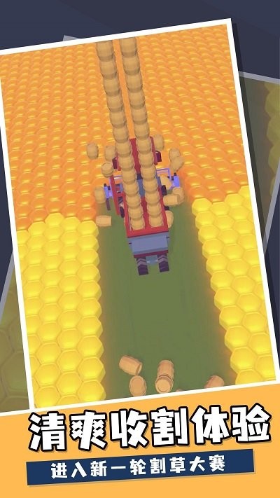 蜜蜂收割机游戏的图册