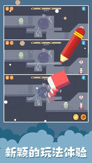 蠢蠢的画笔官方版的图册