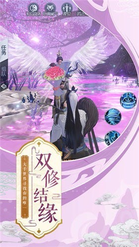 仙术王座的图册