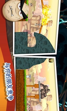 灾难降临2内购破解版的图册