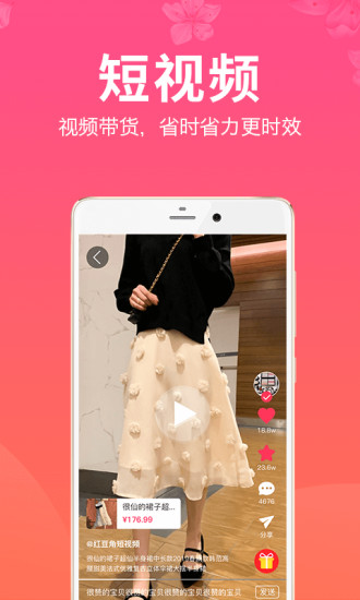 红豆角app官方版的图册