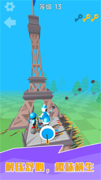 勇士别嚣张的图册