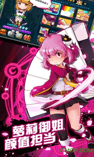 绝对领域极战纪九游版的图册