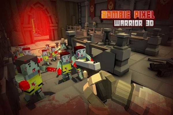 僵尸像素战士3d游戏的图册