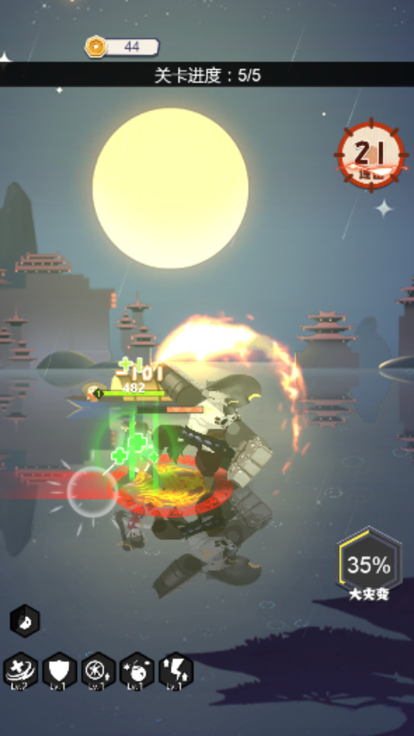 火柴人忍者联盟大乱斗的图册