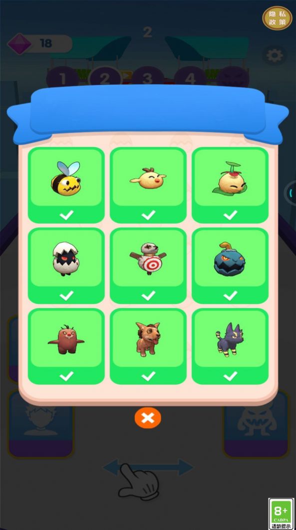 幻兽训练家游戏的图册