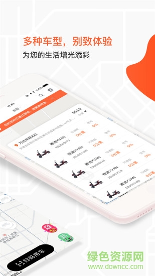 六个轮子手机版的图册