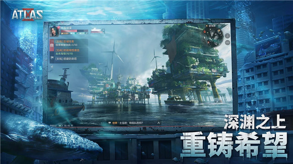 代号atlas手游的图册