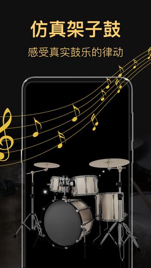 钢琴模拟器app最新版的图册