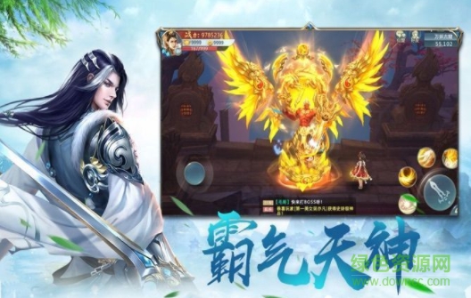 剑心诀百抽版的图册